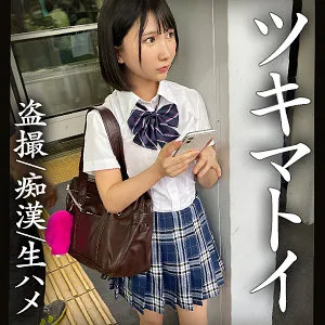 K-Chan