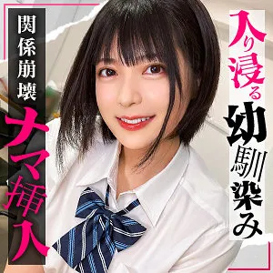 SIMO-011 Yumi