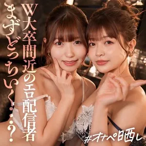 SIMP-010 Miyu & Rin