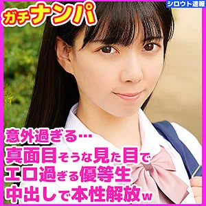 Shizuku