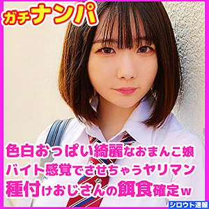 SKHO-010 のい
