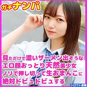 Kana