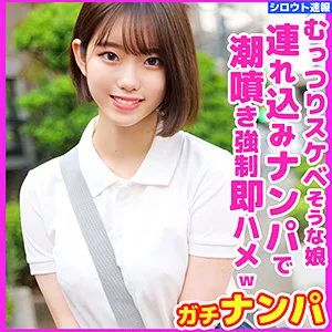SKHO-024 りん