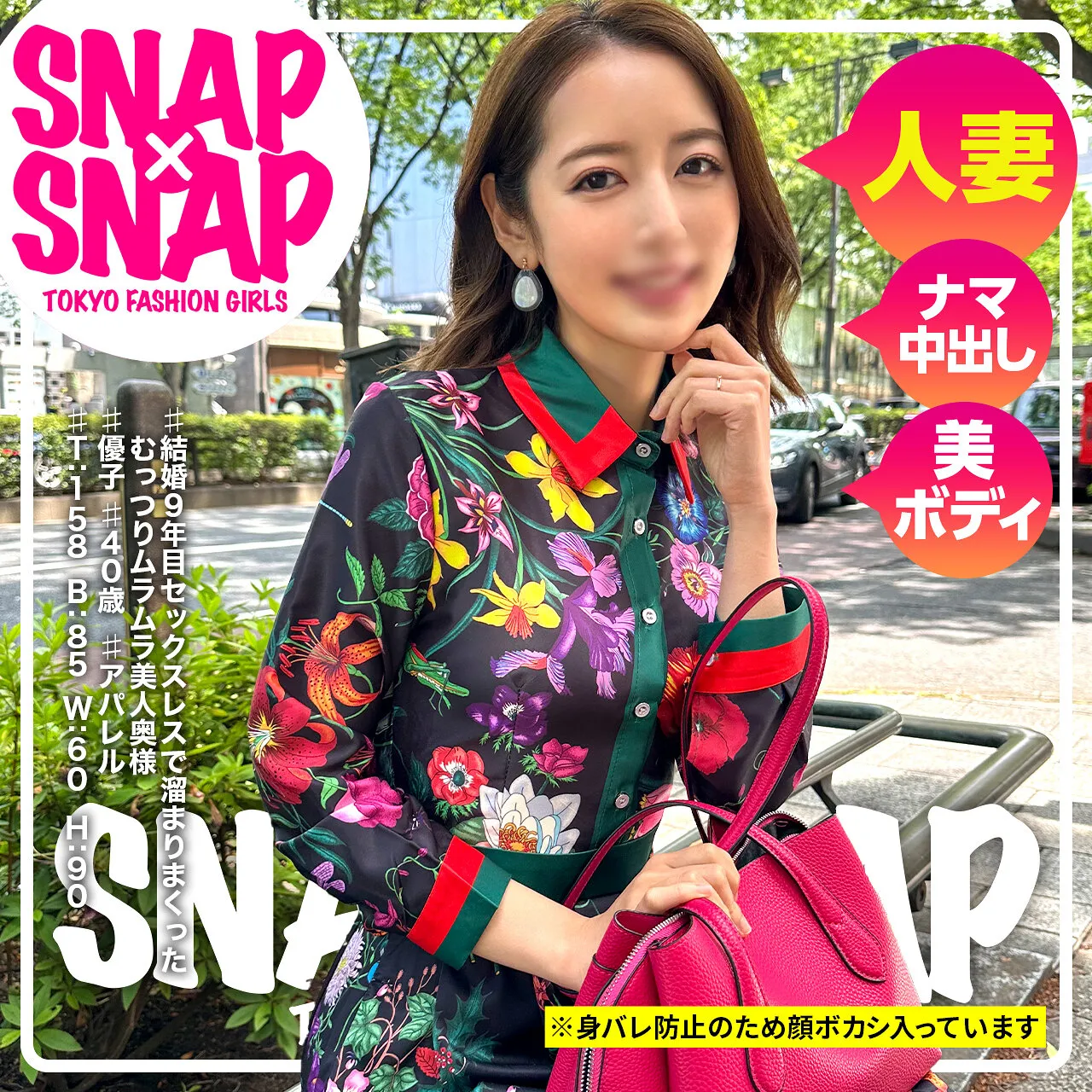 SNA-027 SNAP×SNAP model.027_Yuko
