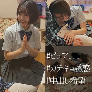 SPAY-048 - Machi-chan