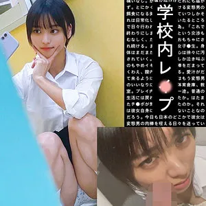 Suzu