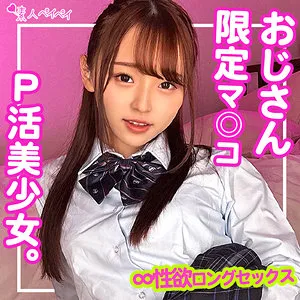 SPAY-211 R-chan