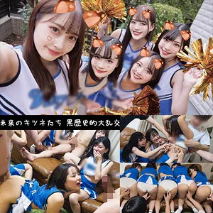SPAY-236 Five fox cheerleaders (Chiharu & Maina & Tsumugi & Mizuki & Miiro)