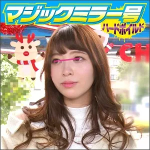 Mina-san