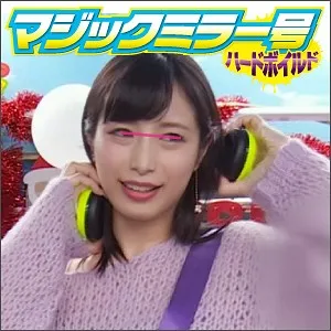 SVMM-002 - Non-san