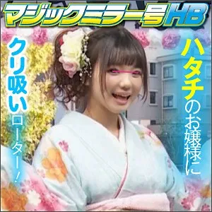 SVMM-011 - Satsuki-chan