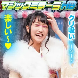 SVMM-012 - Sakura-chan