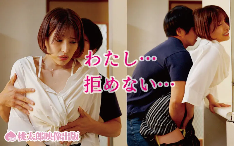 YMDD-489 My brother's wife: The target of my twisted love and hate is my sister-in-law, Hazuki Ichinose - Ichi — Ichinose Hazuki, 一ノ瀬はずき, screenshot 4