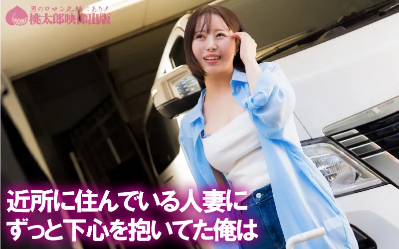 YMDD-491 My sanity has completely collapsed, this busty wife, Mei Mizuki, is totally high. - Mei Mitsuki — Mei Mitsuki, screenshot 1