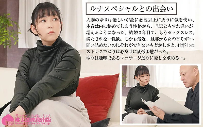 YMDD-496 Forbidden Anal Esthetics 3: Simultaneous Double Penetration for a Frustrated M-Cup Housewife! Anal De — Julia Yoshine, Yuria Yoshine, screenshot 1