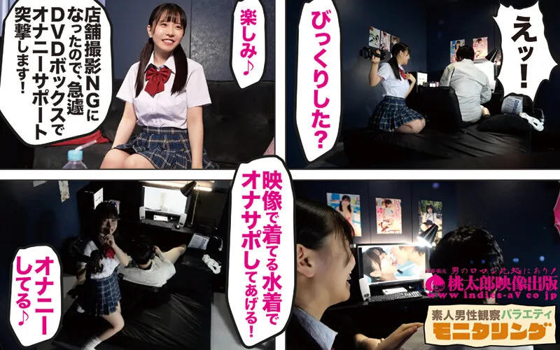 YMDS-165 Amateur Observation Monitoring: Gentle Konacchan's sincere S! Her own appearance & the dream DVD view — Konatsu Kashiwagi, screenshot 1