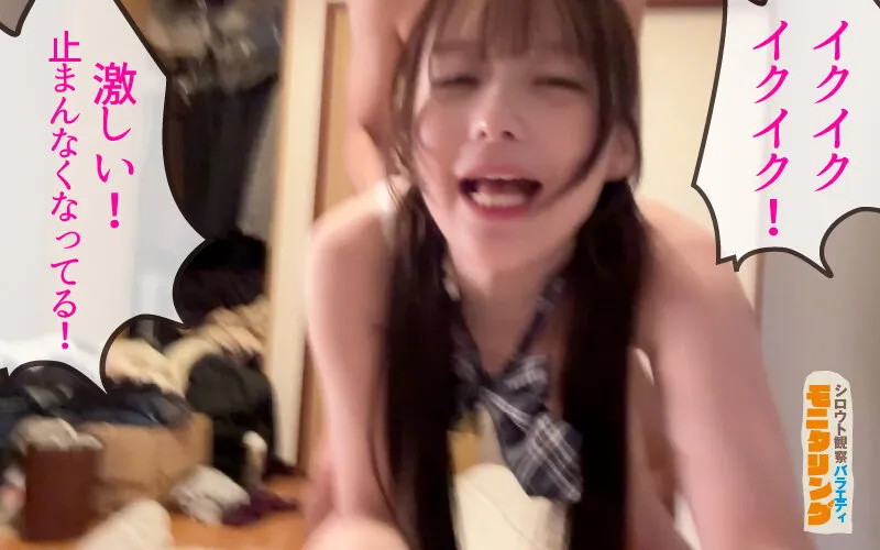 YMDS-204 Amateur Observation Monitoring The Best Mini Body! I tried to force her to have sex with me by pickin — Sora Kamikawa, Yui Tenma, screenshot 6