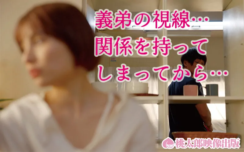 YMDS-276 My Brother's Wife: The Target of Twisted Love and Hate is My Sister-in-law - Lustful Chapter - Hazuki — Ichinose Hazuki, 一ノ瀬はずき, screenshot 1