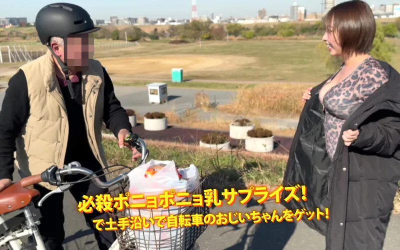 YMDS-283 The Slutty Wagon is on the move!! Happening A Go Go!! Riho Shishido and Liz's bizarre journey is out — Riho Shishido, screenshot 2