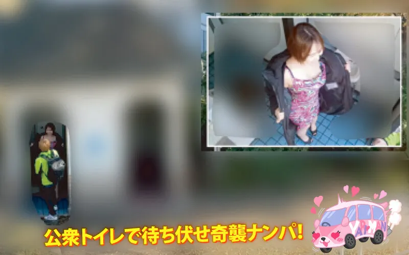 YMDS-283 The Slutty Wagon is on the move!! Happening A Go Go!! Riho Shishido and Liz's bizarre journey is out — Riho Shishido, screenshot 4