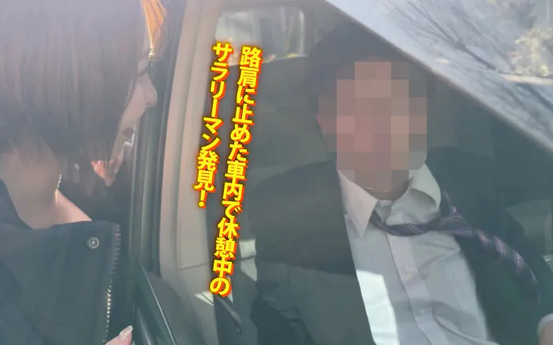 YMDS-284 The Slutty Wagon is on the move!! Happenings A Go Go!! Riho Shishido and Liz's bizarre journey is out — Riho Shishido, screenshot 4