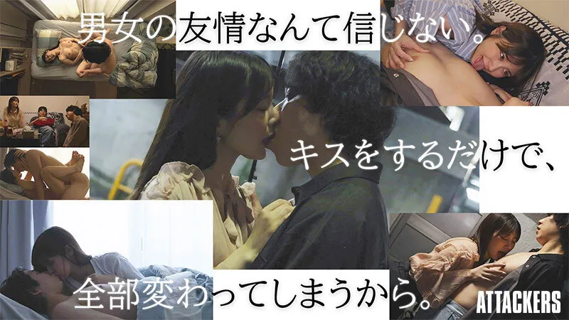 YUJ-055 From the day I got drunk and had sex with my best friend's girlfriend, I had sex with him many times w — Otori Miyu, screenshot 1