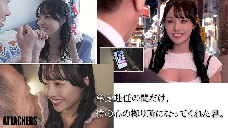 YUJ-058 I met you while I was working away from home, and every Thursday, you play with my body as you please, — By Moon Clouds, screenshot 1