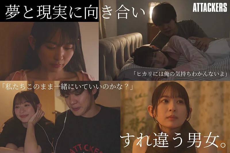 YUJ-065 From the day we first had sex until our last day together. A record of a year of living together, wher — Hikari Azusa, screenshot 5