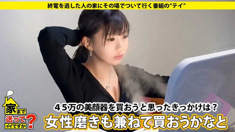DCV-028 Can I take you home? case.28 "After having sex with 300 perverts, I became a pervert too..." A baby-fa, screenshot 4