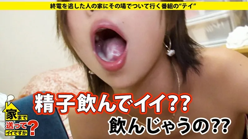 DCV-035 Can I take you home? case.35 The squirting nympho sex monster has a G-cup with an IQ of over 70! A gra, screenshot 5