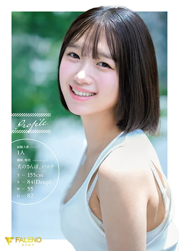 FNS-155 Newcomer FALENO Exclusive Ikuta Sana AV DEBUT Dangerously Innocent Summer - Sana Ikuta — Sana Ikuta, screenshot 1