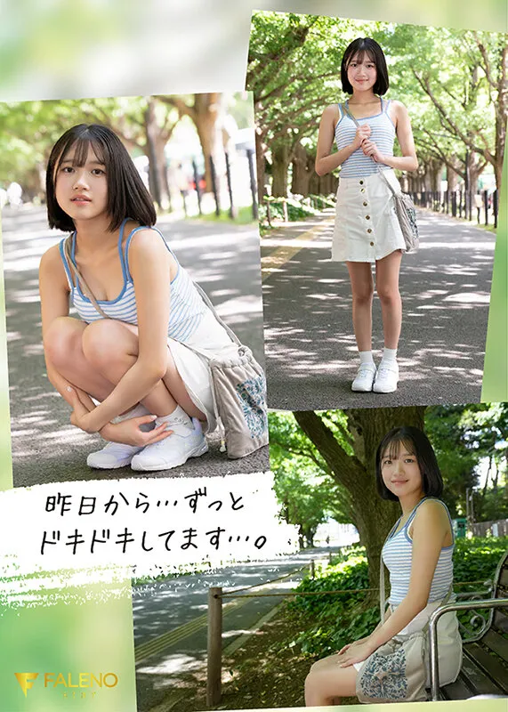 FNS-155 Newcomer FALENO Exclusive Ikuta Sana AV DEBUT Dangerously Innocent Summer - Sana Ikuta — Sana Ikuta, screenshot 4