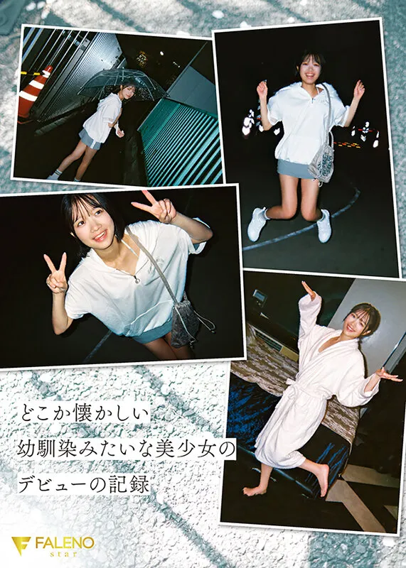 FNS-155 Newcomer FALENO Exclusive Ikuta Sana AV DEBUT Dangerously Innocent Summer - Sana Ikuta — Sana Ikuta, screenshot 10