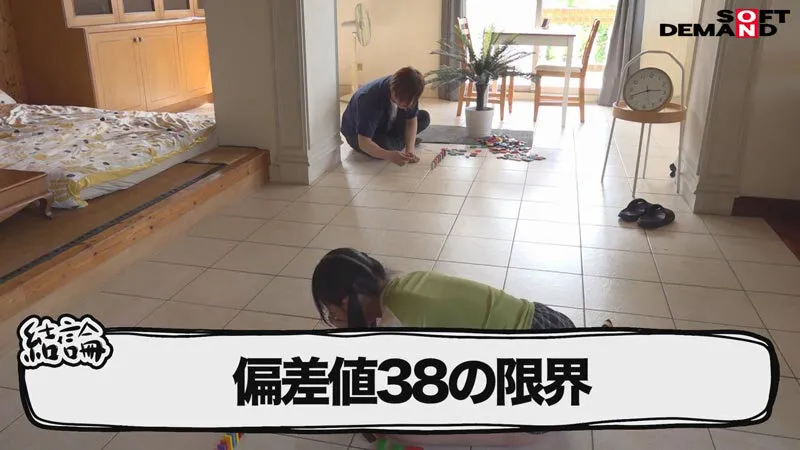 FTAV-015 A 24-hour real-life escape begins with sudden full-body restraints. Itsuki Saisai's most difficult pa — Itsuki Saisai, screenshot 10