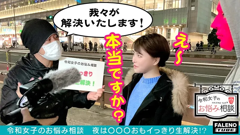FTHT-014 【ええじゃないか!絶頂ループ!驚天動地!夢の絶叫コースター!】予測不可能!加速力をそのまま活かした最大級のスチームドラゴン!逝きスペックの高さ要注意!えぐるような形で急降下!天国に一番近い絶叫をありがと, スクリーンショット 1