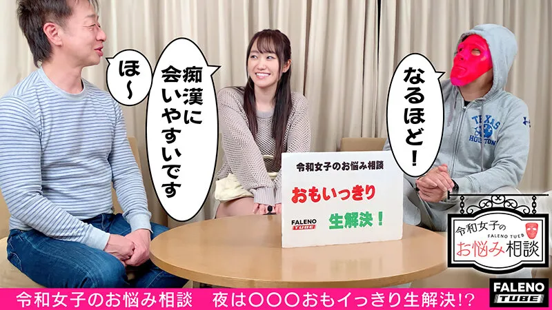 FTHT-033 【天然Gカップ乳をオイルで揉みしだく!全身オイルでテッカテカ!前後にグラインドする腰使いが神の領域!】お尻もオイル!アナルもオイル!大事なオマ○コも重点的に!ビラビラも内側もオイルでマッサージ…【令和女, スクリーンショット 1