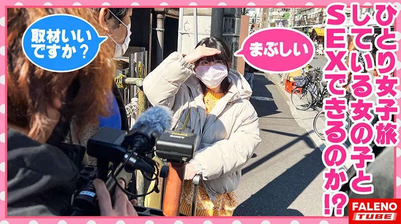 FTHT-066 【ゆるフワ系の不思議ちゃんの敏感おまん娘崩壊!大量爆潮!大量お漏らし!抑えきれない尿意は自然の摂理!】あざと可愛い超ド天然娘の清純なビジュアルとのギャップ!小鳥のさえずりの様なスウィートボイスで鳴く!光, スクリーンショット 1