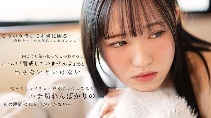 JIMMY-001 I'm home alone again today. Mom, please come home soon... Something feels strange inside my underwea — Sakuragi Nagisa, screenshot 1