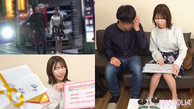 MGNL-133 "A married woman and a virgin team up to save up their semen and escape in this cooperative game!" A , スクリーンショット 1