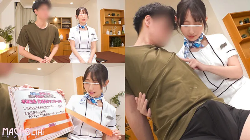 MGNL-173 \"Beautiful Therapist Improves Premature Ejaculation Virginity with Erotic Treatment!?\" A stunningly — Sawa Yamashita, screenshot 1