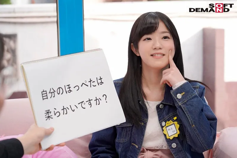 MMGH-153 Neru (Age 18) Magic Mirror Number Amateur College Girl Is In The Middle Of 100 Questions When She Sud, screenshot 2