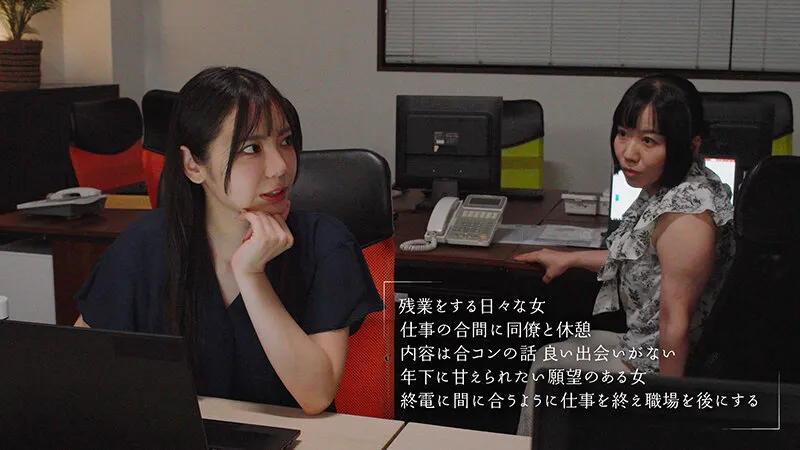 MOON-056 最終接吻電車 誰もいない2人きりの車内で美人お姉さんと何度もキス×キス×キス 吉澤友貴 — 吉澤友貴, スクリーンショット 1