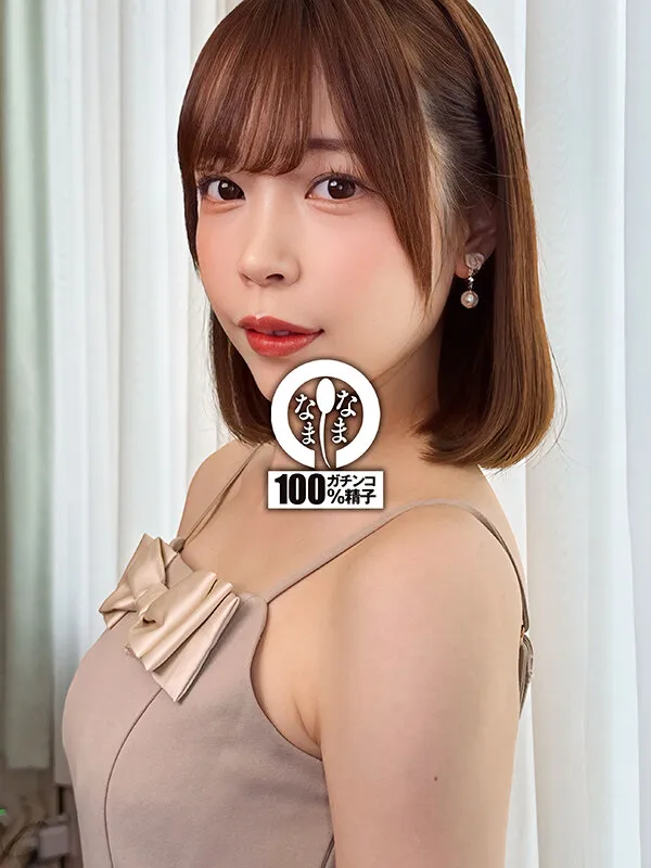 NAMH-047 12 shots into the shaved uterus of a 19-year-old. Nene Hoshino is nervous about releasing a real crea — Hoshino Nene, 星野ねね, screenshot 1