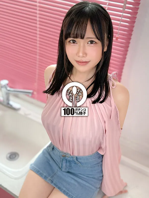 NAMH-057 15 Uncut Creampies Cleaning Up All Dicks With a Smile (Heart) Yuki Suzu — Yuki Suzu, screenshot 3