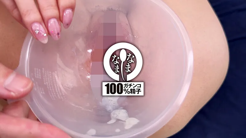 NAMH-060 A truly legendary episode! Genuine unprotected sex is finally allowed! 13 shots of real cum injected — Akane Rei, Nikaido Rei, screenshot 10