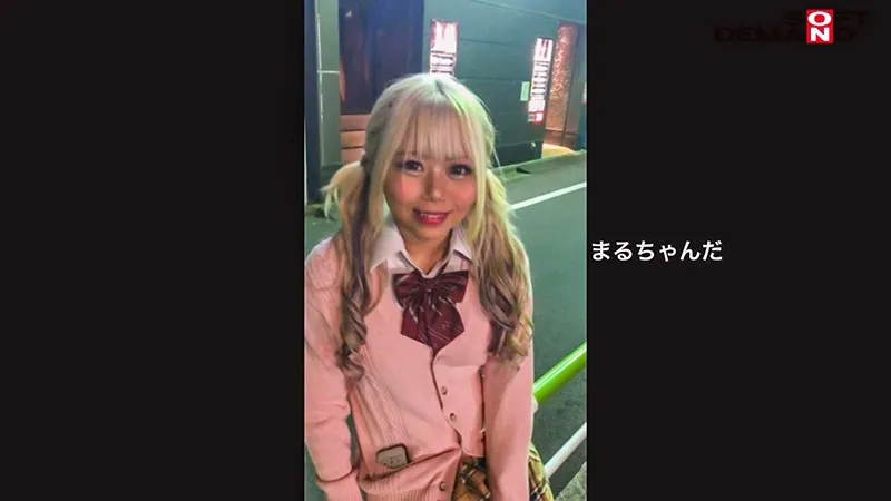 NTTR-013 憑依オプション付き 円光少女「ねえおじさん。今から私の体を3時間だけ貸したげるね。」, スクリーンショット 3