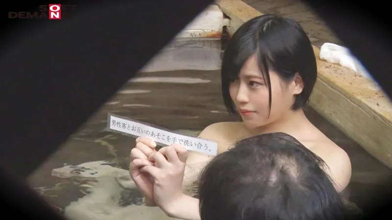 OKYH-010 Yuka (20 Years Old) Estimated Titty Size: D Cup A Pretty Young Lady We Discovered In Hakone Yumoto Ho, screenshot 3