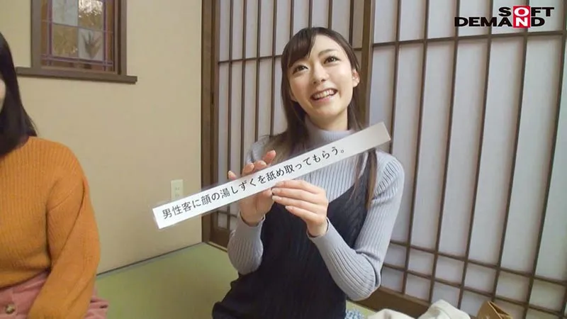 OKYH-028 Sana (21 Years Old) Estimated Cup Size: C. A College Girl We Met In A Izunagaoka Hot Spring. How Woul, screenshot 1