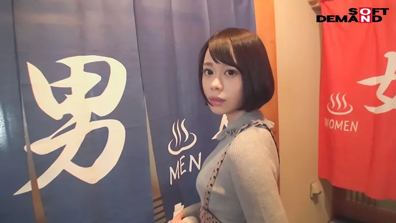 OKYH-059 Mirei (20 Years Old) Estimated Tit Size: F-Cup We Discovered This College Girl At Hakone Hot Springs,, screenshot 2