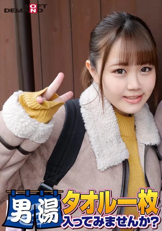 SDAM-6506 Celebrating! The 55th series! GOGO commemorative super deluxe edition! Yumika, a top-class college s, screenshot 1
